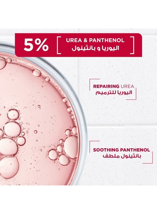 مكسا حليب الجسم المُرمِّم باليوريا والسيكا، ٥٪ يوريا + بانثينول، ٤٠٠ مل - Image 3